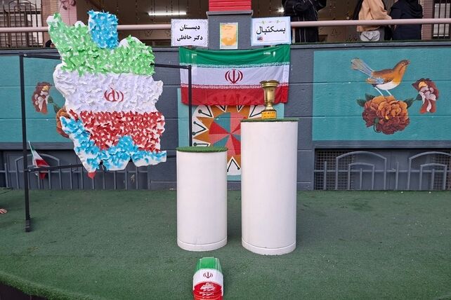 جام مهر ایران در مدرسه دکتر حافظی