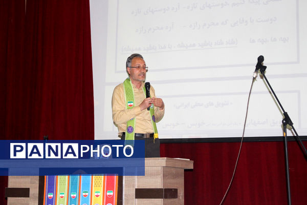 دوره تربیت مربی کاردان سازمان دانش‌آموزی قم -2