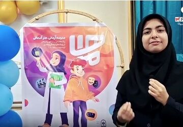 برپایی جشنواره ماها در دبیرستان اخوان کریمی قم