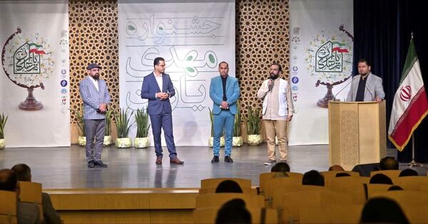 اوج هنر و ایمان در یک شب پرنور ، برای یاوران ظهور