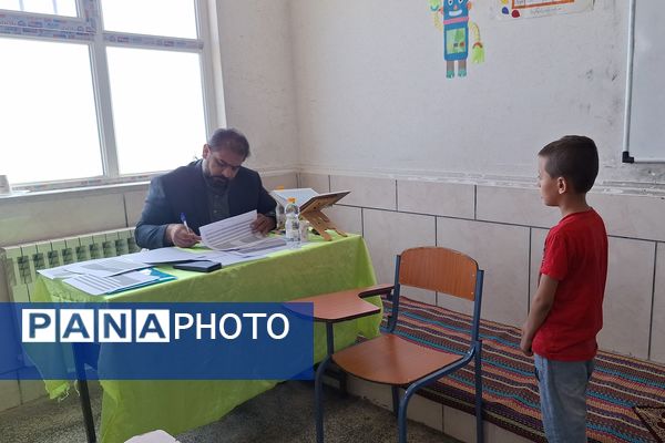 مسابقات قرآن دانش‌آموزان مقطع ابتدایی ناحیه۳ شیراز 