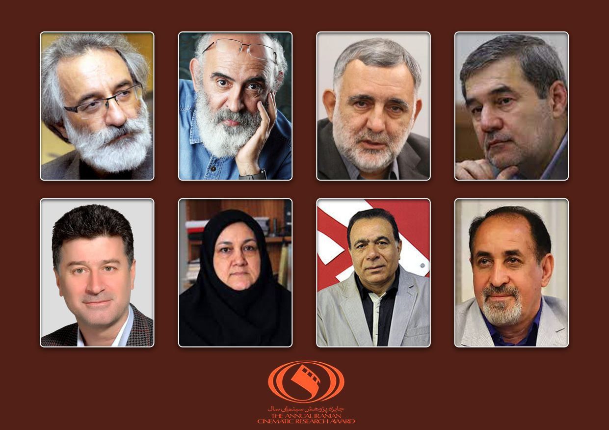 معرفی داوران هفتمین جایزه پژوهش سال سینمای ایران 

