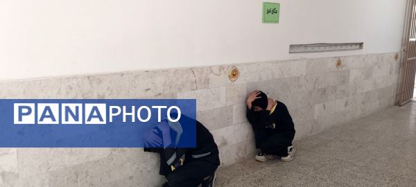 مانور زلزله در دبیرستان شهید هاشمی نژاد 