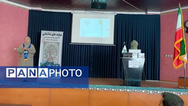 برگزاری کارگاه آموزش مهارت‌های تشکیلاتی ویژه معلمان و دبیران شهرستان رامیان