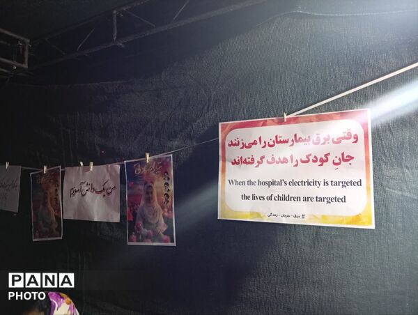 یزد، قلب تپنده مقاومت