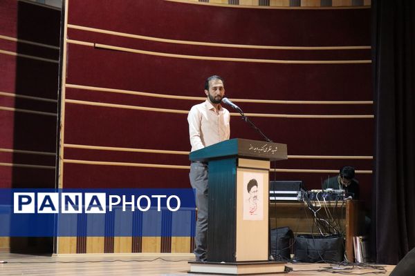 اختتامیه لیگ دانش‌آموزی جت در شهرکرد با حضور منتخبان تیم‌های برتر مناطق آموزشی