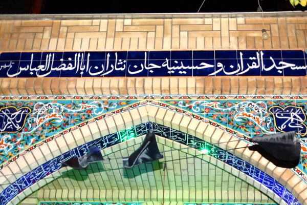 مکتب عاشورا بهتر از گذشته در بین نسل جوان در مسجدالقرآن