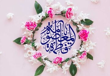 مراسم سالروز ولادت حضرت معصومه(س) با تجمع و شادپیمایی دختران زهرایی