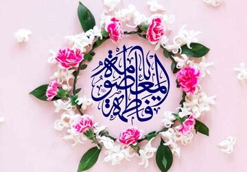 مراسم سالروز ولادت حضرت معصومه(س) با تجمع و شادپیمایی دختران زهرایی