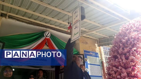 بزرگداشت هفته‌ دفاع مقدس در دبیرستان شاهد شهید حمامی