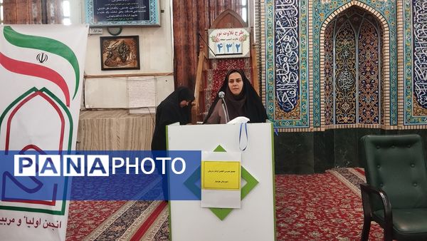 اولین جلسه عمومی انجمن اولیا و مربیان مدرسه هوشیار