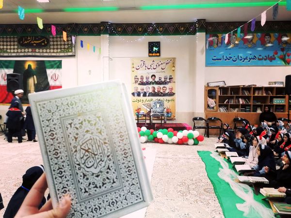 محفل انس با قرآن با حضور دانش آموزان دبستان دخترانه ناهید نخودی