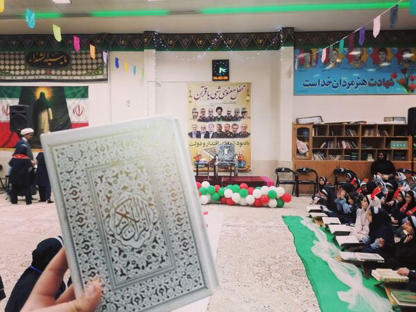 محفل انس با قرآن با حضور دانش آموزان دبستان دخترانه ناهید نخودی