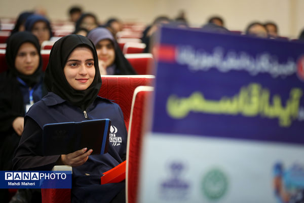 مراسم افتتاحیه اردوی ملی «خبرنگار مسئله‌محور پانا»