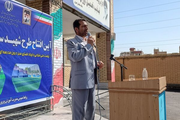 آیین افتتاحیه زمین چمن ورزشی در قالب طرح «شهید سردار سلیمانی» در شهرستان قدس