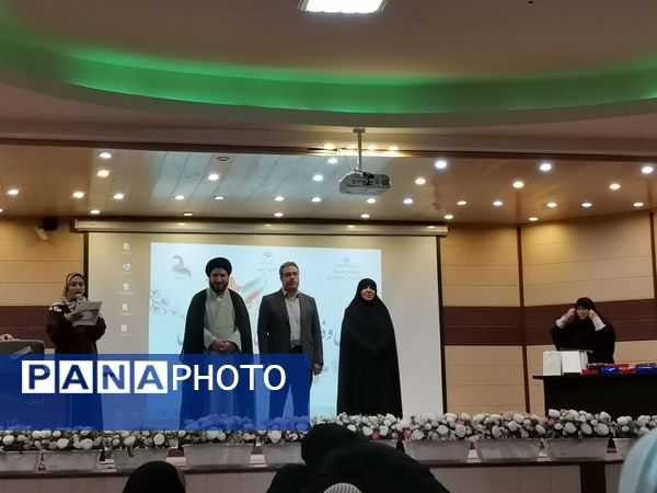 همایش وفاق ملی برای ایران جوان