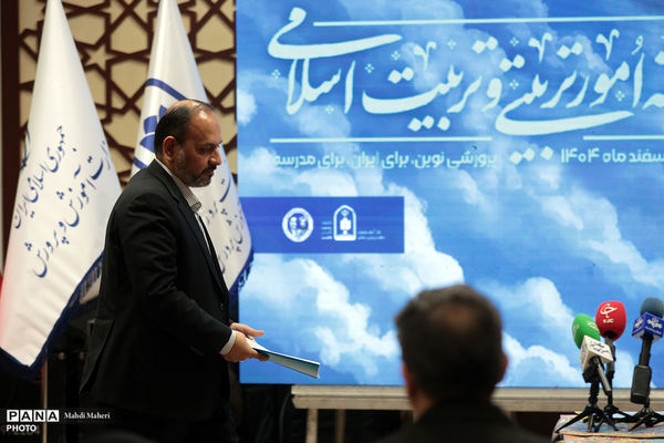 نشست خبری معاون پرورشی و فرهنگی وزارت آموزش و پرورش به مناسبت هفته امور تربیتی