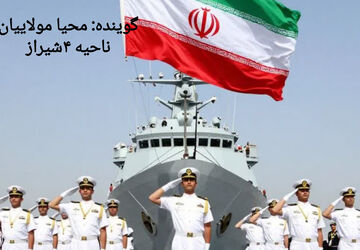 شهدای ناو دنا