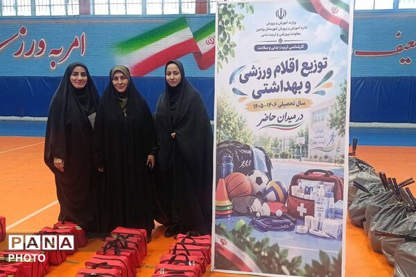 ادامه روند توزیع تجهیزات ورزشی و بهداشتی مدارس دولتی ورامین در سالن شهید رجایی