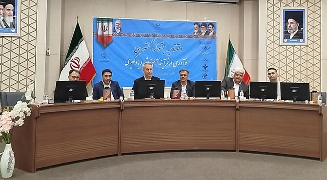 اختتامیه جشنواره کشوری نوآوری در فرایند آموزش و یادگیری