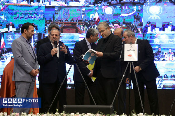 دومین روز سی‌وهشتمین اجلاس روسای آموزش و پرورش سراسر کشور