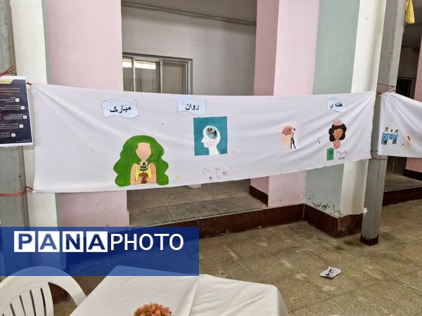 آیین نمادین هفته «بهداشت روان» در قشم 