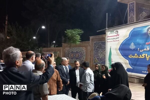 هم‌قدم با مردم پاکدشت؛ حضور مدیرکل آموزش و پرورش شهرستان‌های استان تهران در تجمعات شبانه