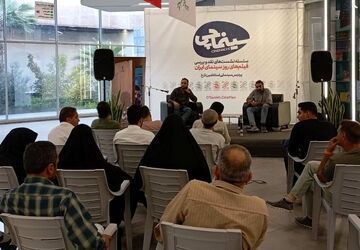  اکران و نقد و بررسی فیلم «اسفند»