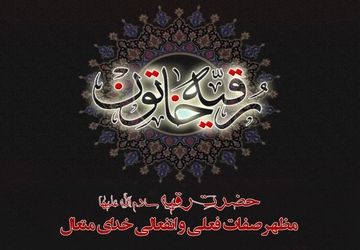 رادیو محرم؛ حسنیه‌ای به وسعت دل‌ها