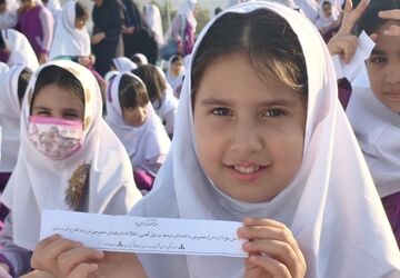 طنین خنده‌های کودکانه در مدرسه صنعت نفت 