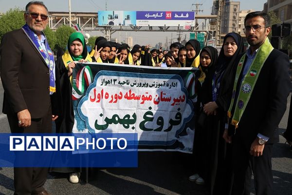 دانش آموزان اهوازی انزجار از استکبار جهانی را در قاب دوربین پانا ثبت کردند