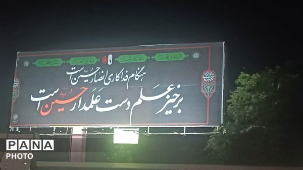 رواق دارلذکر؛آرام ترین روایت دلتنگی در حرم مطهر رضوی
