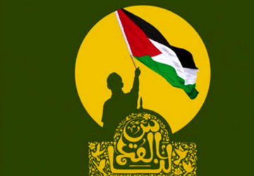 پیام دانش‌آموزان وکادر آموزشگاه علوم و معارف صدرا به جبهه مقاومت