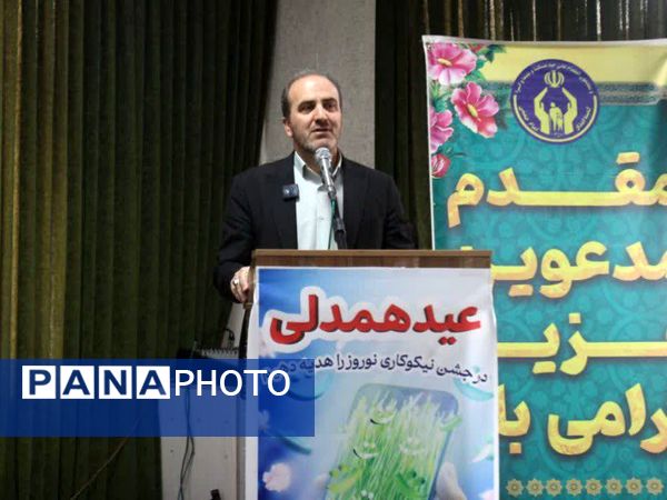 برگزاری جشن نیکوکاری در زنجان