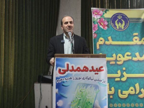 برگزاری جشن نیکوکاری در زنجان