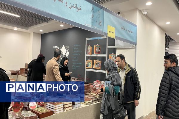 نوزدهمین نمایشگاه بین‌المللی کتاب کرمان