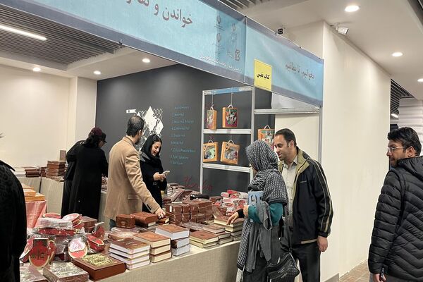 نوزدهمین نمایشگاه بین‌المللی کتاب کرمان