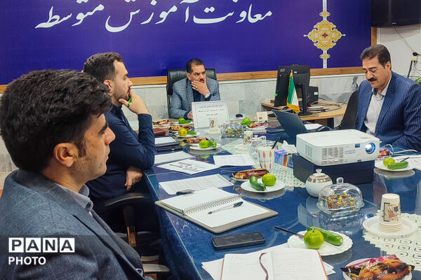 نشست مدیران متوسطه خراسان شمالی