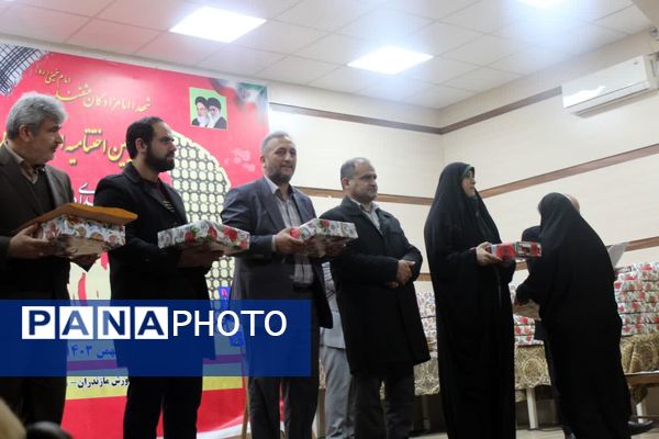 اختتامیه پنجمین دوره ملی لاله‌های روشن در مازندران 