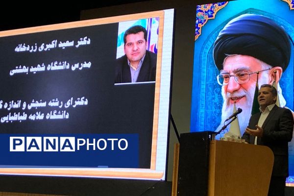 کارگاه آموزشی پیشگیری از آسیب‌های فضای مجازی در ایوان ری شهرری