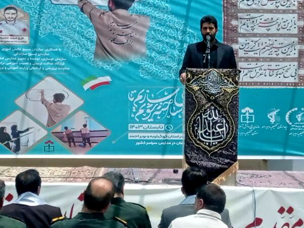 افتتاح طرح شهید عجمیان ۲ در یاسوج