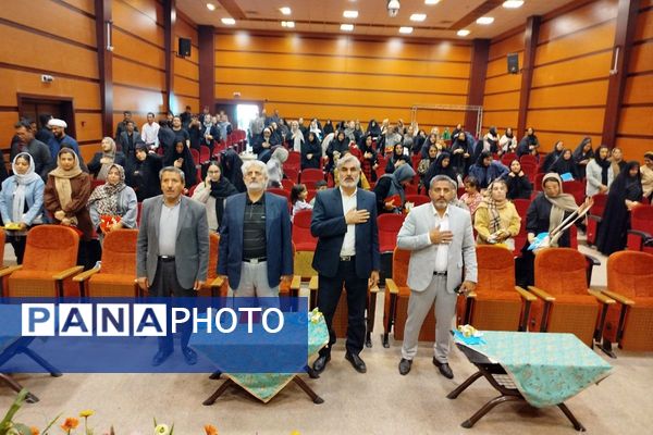 همایش جوانی جمعیت و فرزندآوری در بهارستان دو