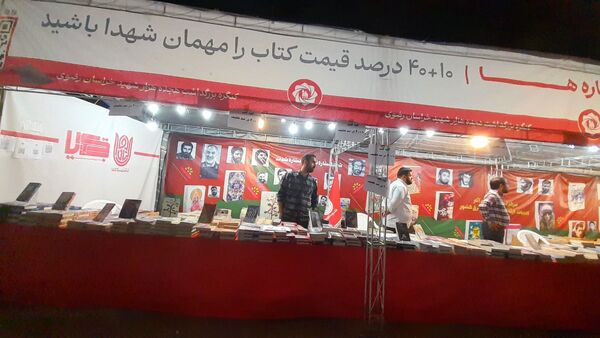 نمایش میدانی هجده هزار و یک شهید استان خراسان رضوی در مشهد 