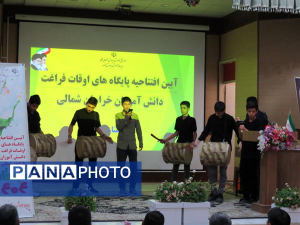 افتتاحیه پایگاه‌های اوقات فراغت شهرستان بجنورد 