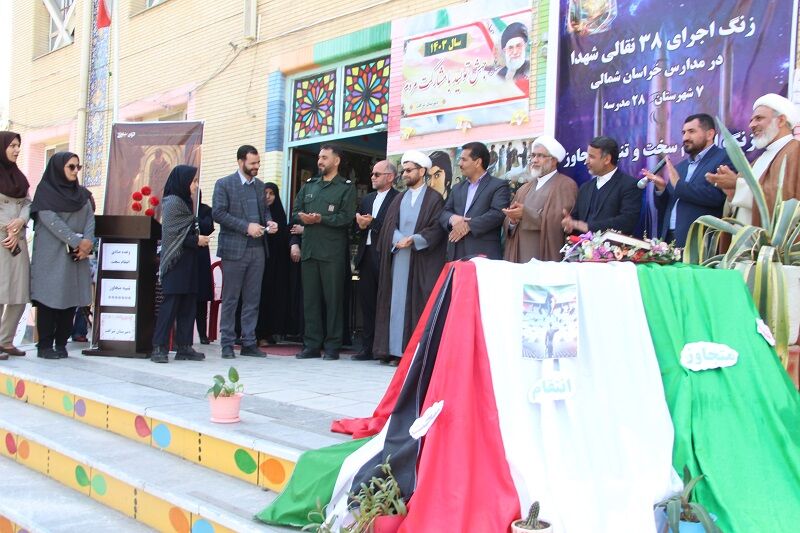آیین نواختن زنگ انتقام سخت تنبیه متجاوز 