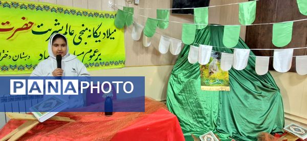 مراسم میلادیگانه منجی عالم بشریت 