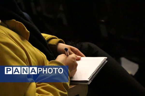 همایش راهکارهای اختلالات یادگیری دانش آموزان در نجف آباد 