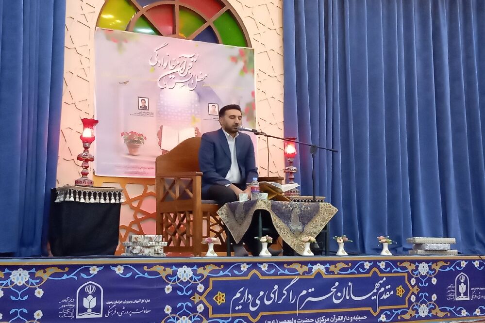  محفل انس با قرآن خانوادگی در دارالقرآن حضرت ولی عصر(عج) 