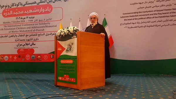 هفتمین اجلاس بین‌المللی همبستگی با کودکان و نوجوانان فلسطینی