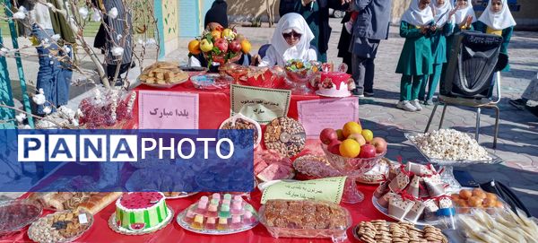 در پاسداشت فرهنگ کهن ایرانی؛ یلدا